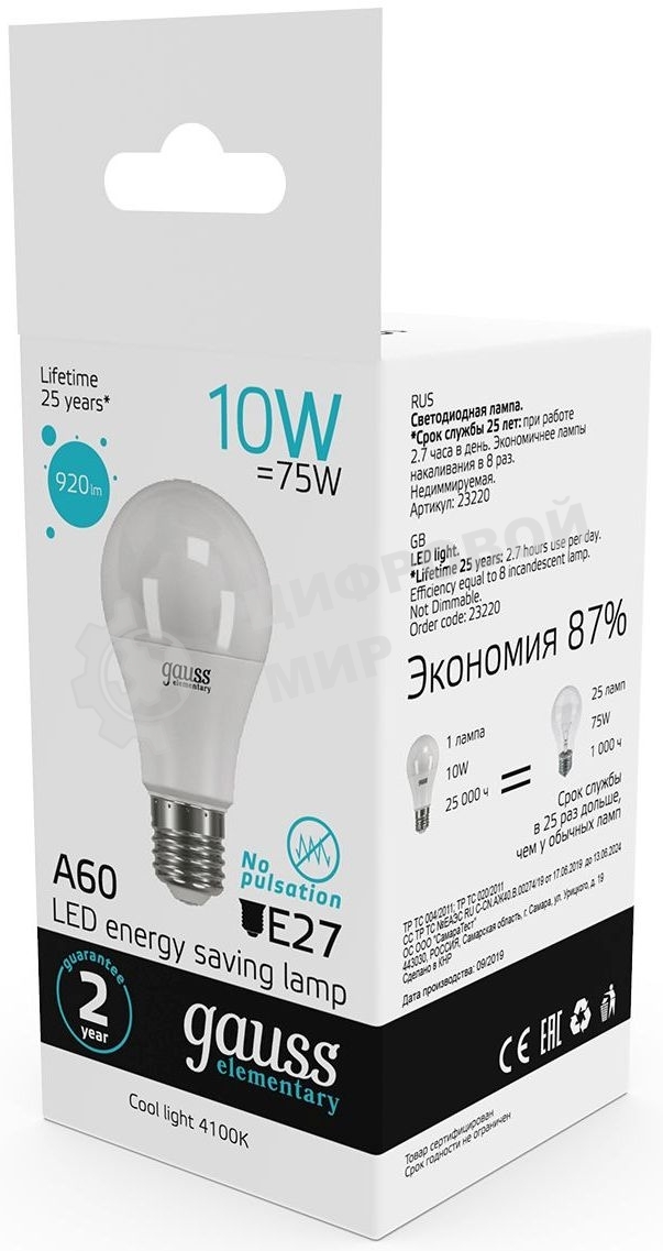 Лампа светодиодная Gauss Elementary 10Вт цок.:E27 груша 220B 4100K св.свеч.белый.нейт. A60 (упак.:10шт)