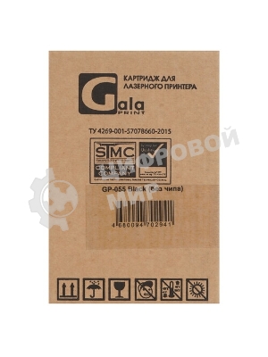 Картридж GalaPrint GP-055M (3014C002) для принтеров Canon LBP-662/663/664/MF-740/741/742/743/744/745/745 Magenta 2100 копий