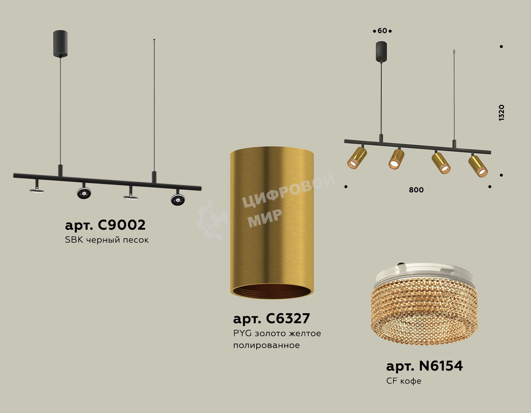 Светильник Ambrella light XB9002350/4 SBK/PYG/CF черный песок/золото желтое полированное/кофе MR16 GU5.3 (С9002, С6327, N6154)