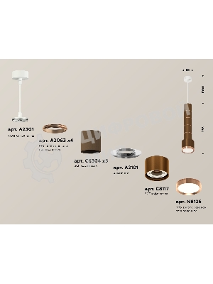 Светильник Ambrella Light XP8117001 SCF/PYG кофе песок/золото розовое полированное GX53
