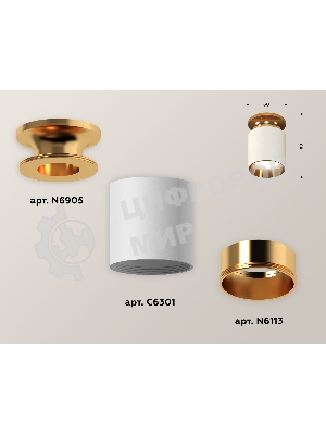 Светильник Ambrella Light XS6301181 SWH/PYG белый песок/золото желтое полированное MR16 GU5.3 (N6905, C6301, N6113)