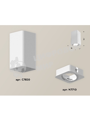 Светильник Ambrella Light XS7820010 SWH белый песок MR16 GU5.3 (C7820, N7710)