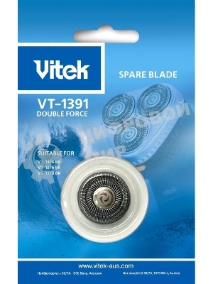 Сменное лезвие Vitek VT-1375