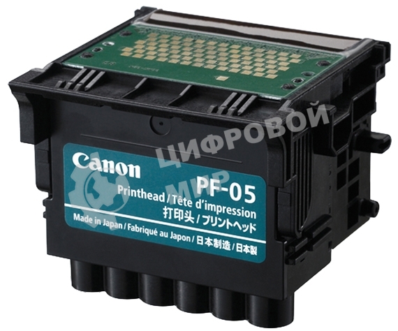 Печатающая головка Canon PF-05 многоцветный для Canon iPF6300, iPF6300S, iPF6350, iPF6400, iPF6400S, iPF6400SE, iPF6450, iPF8300, iPF8300S, iPF8400, iPF8400S, iPF8400SE, iPF9400, iPF9400S