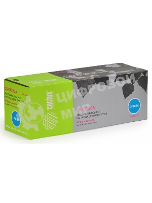 Картридж лазерный Cactus CS-CF383A пурпурный (2700 стр.) для HP LaserJet Pro M476dn, M476nw, M476dw