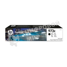 Картридж струйный HP 973XL L0S07AE черный для HP PW Pro 477dw/452dw 10000 стр.