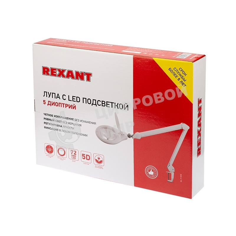 Лупа на струбцине Rexant, круглая, 5D, с подсветкой 72 SMD, сенсорный регулятор яркости, белая