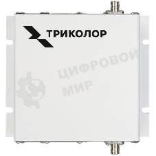 Усилитель сигнала Триколор TR-900/2100-50-kit 20м двухдиапазонная белый (046/91/00052372)