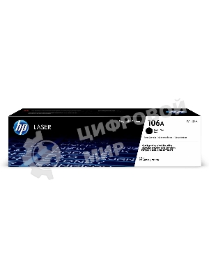 Картридж лазерный HP W1106A (HP 106A) черный для HP Laser 107/135/137 1000 страниц.