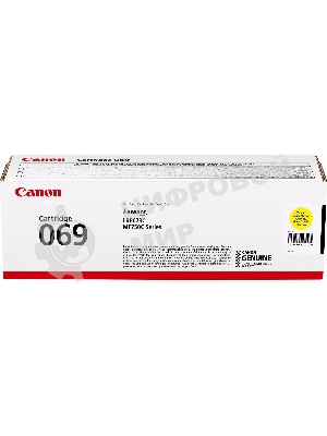 Картридж лазерный Canon 069Y (5091C002) желтый (2000 стр.) для Canon MF752Cdw/754Cdw, LBP673Cdw
