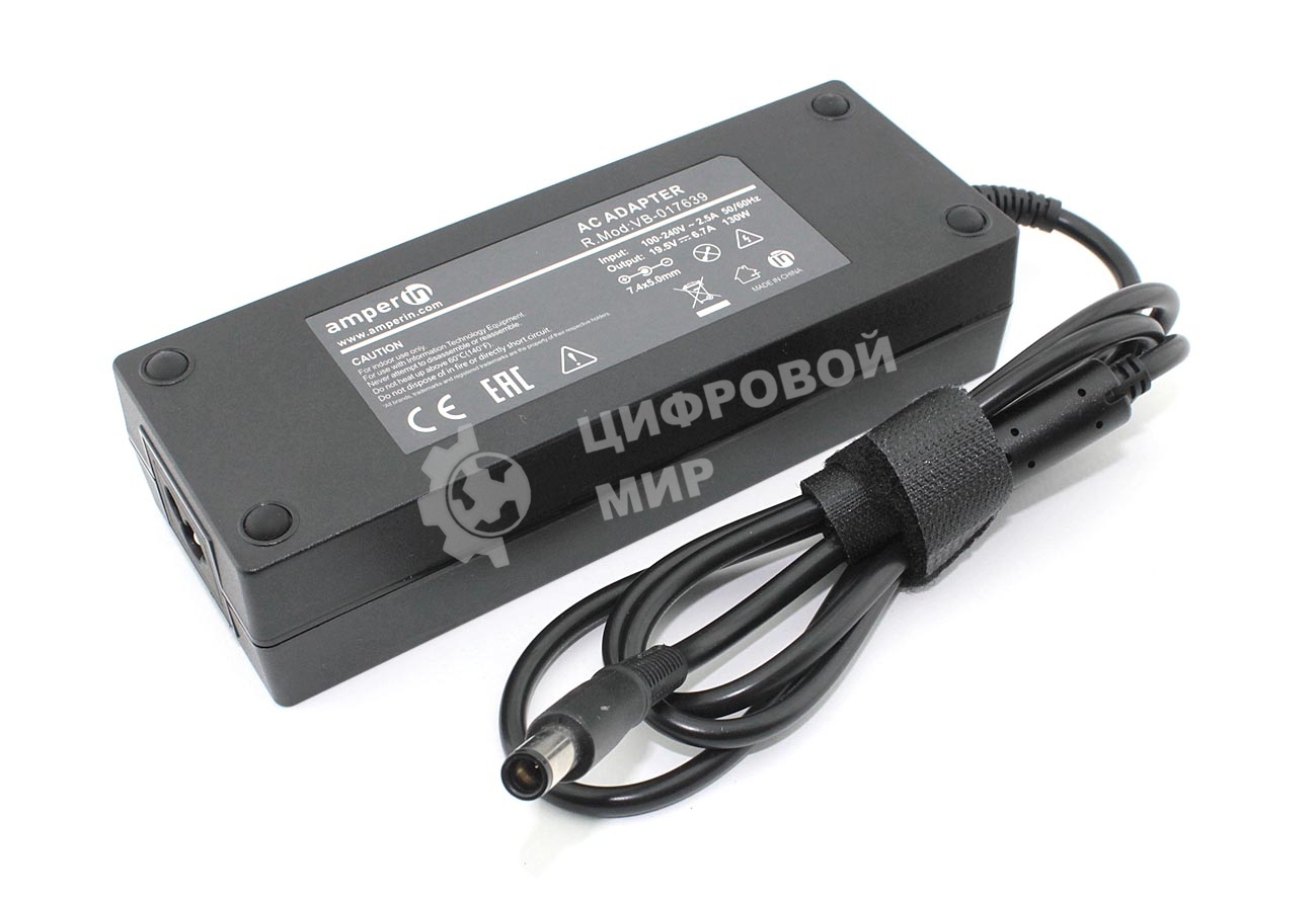 Блок питания (сетевой адаптер) Amperin AI-DL130 для ноутбуков Dell 19.5V 6.7A 7.4*5.0mm