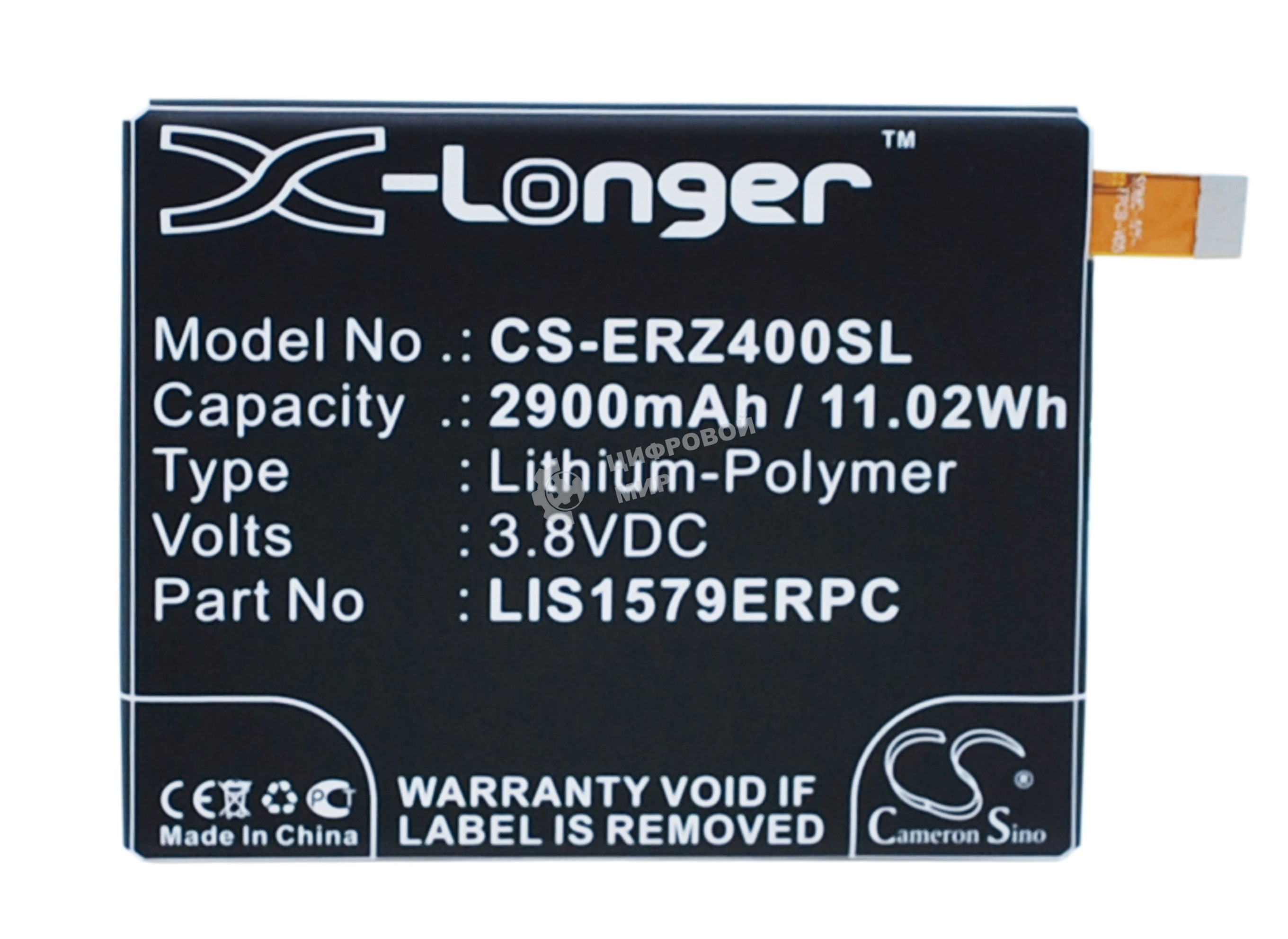 Аккумулятор CameronSino CS-ERZ400SL LIS1579ERPC (AGPB015-A001) для Sony Xperia Z3+ Dual E6533 3.8V, 2900mAh