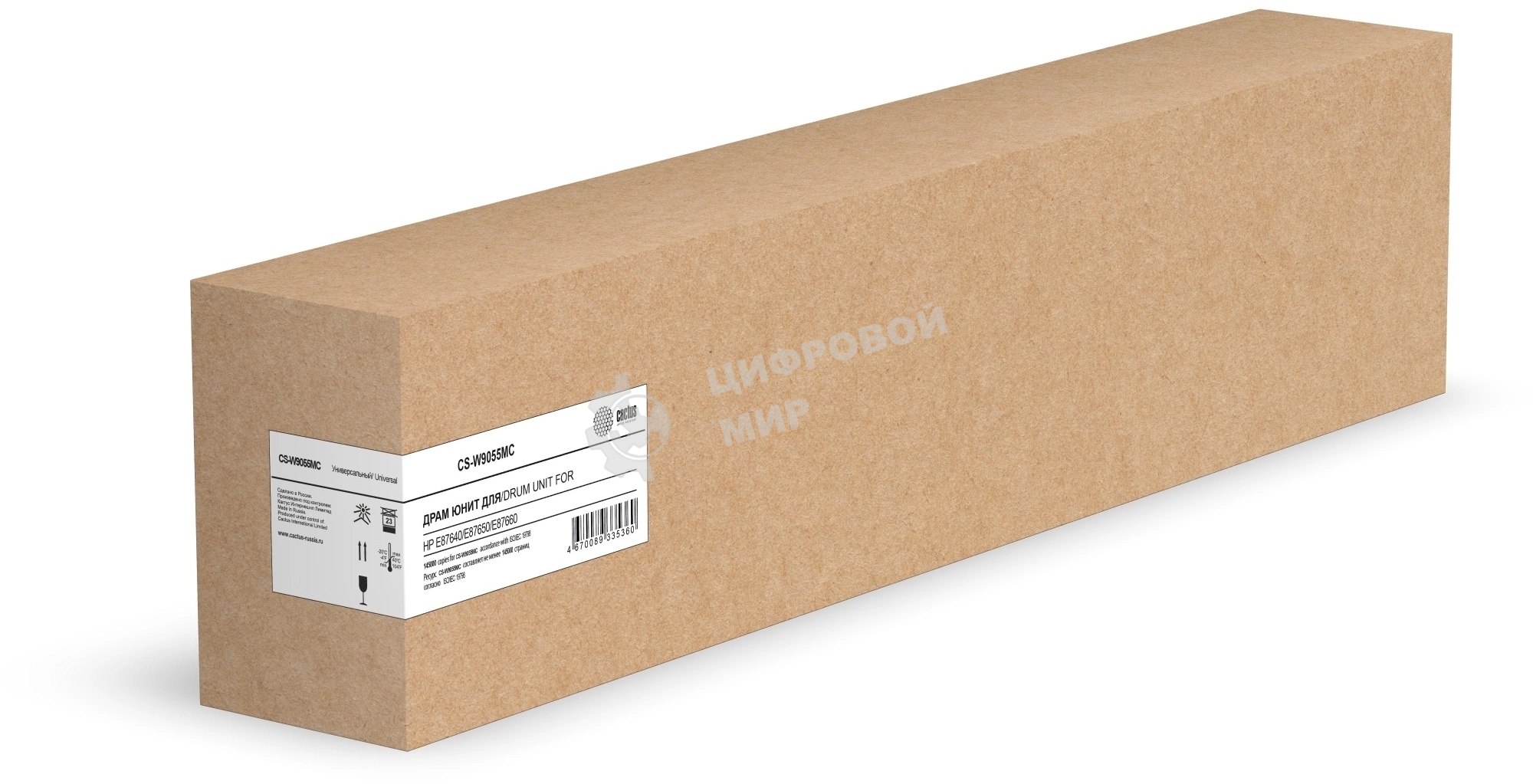 Блок фотобарабана Cactus Universal CS-W9055MC W9055MC цв:145000 стр. для E87640/E87650/E87660 HP