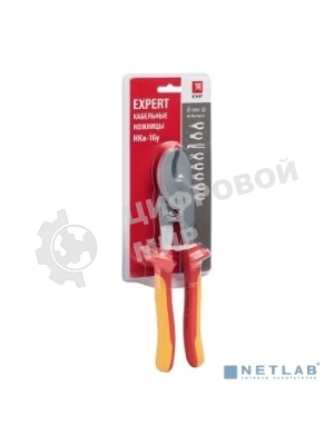 Кабельные ножницы EKF nk-16y-exp-in НКи-16у Expert 1000В PROxima