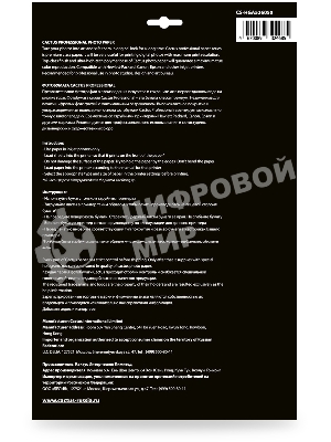 Фотобумага Cactus Prof CS-HGA526050 A5/260г/м2/50л./белый глянцевое для струйной печати