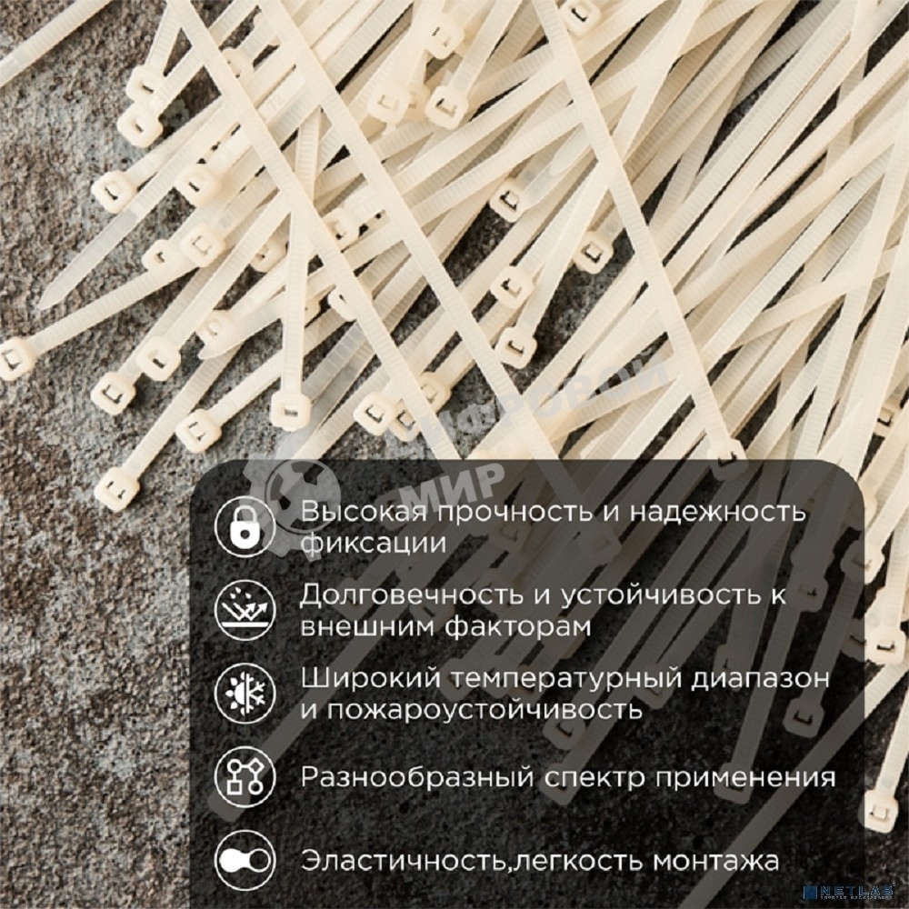 Хомут кабельный PROconnect 4.8х350 нейл. бел. (уп. 100 шт)