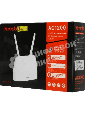 Маршрутизатор 4G Tenda 4G07 1200MBPS