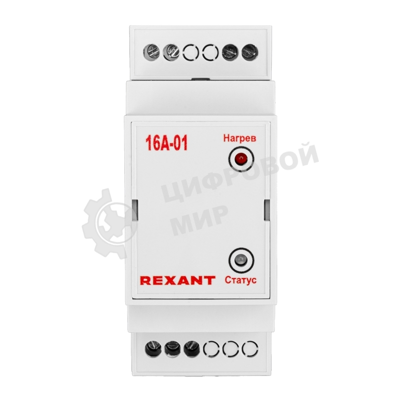 Терморегулятор Rexant TermoStat 16A-01 (на DIN-рейку)