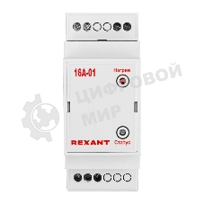 Терморегулятор Rexant TermoStat 16A-01 (на DIN-рейку)