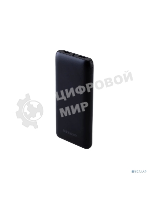 Портативный аккумулятор Rexant Power Bank (аккумуляторная батарея) 10000 mAh с Quick Charge и Power Delivery, черное