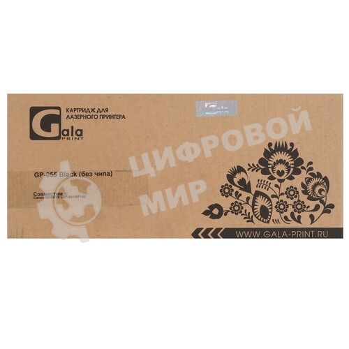 Картридж GalaPrint GP-055M (3014C002) для принтеров Canon LBP-662/663/664/MF-740/741/742/743/744/745/745 Magenta 2100 копий