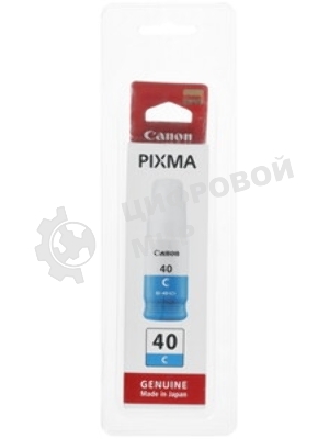 Контейнер с чернилами Canon GI-40 C голубой (7700 стр.) для СНПЧ Pixma G5040/G6040