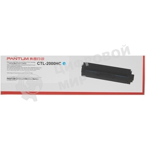 Картридж Pantum CTL-2000HC for CM2200FDW/CP2200DW Голубой (3500 pages)