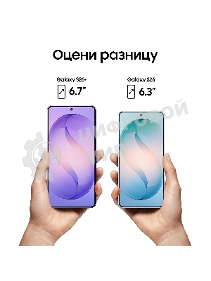 Смартфон Samsung Galaxy S26+ SM-S947B 12/256Gb, белый