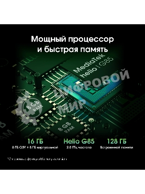 Планшет Digma Pro Edge 11