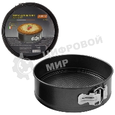 Форма для выпечки Mallony раскладная SF-002L, размер: 26x7 см