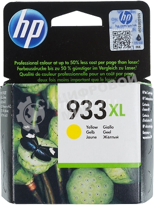 Картридж струйный HP №933XL CN056AE желтый для HP OJ 6700/7100 (825стр.)