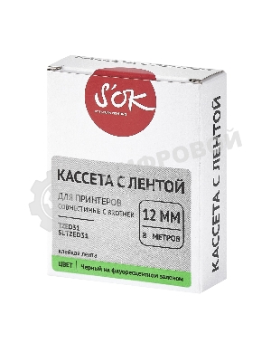 Кассета с лентой S'OK by Sakura Printing TZED31 для Brother, черный на зеленом, 12мм/8м, наклейка