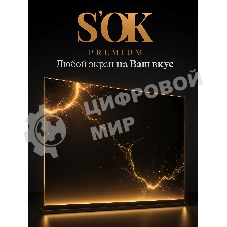 Экран для проектора S'OK Apollo SGPSMT-266x149A бокового натяжения, звукопрозрачный, белый к