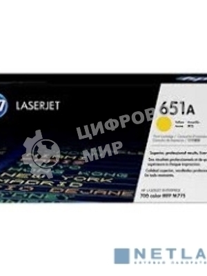 Картридж лазерный HP CE342A желтый LaserJet 700 Color MFP 775 (16000 стр.)