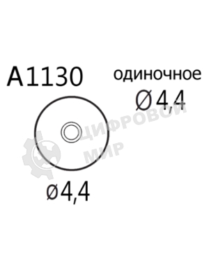 Насадка Quick A1130