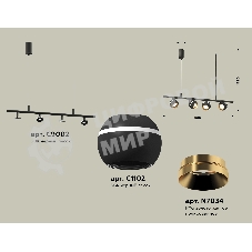 Светильник Ambrella light XB9002500/4 SBK/PYG черный песок/золото желтое полированное MR16 GU5.3 (С9002, С1102, N7034)