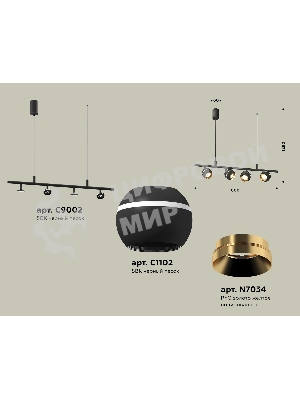 Светильник Ambrella light XB9002500/4 SBK/PYG черный песок/золото желтое полированное MR16 GU5.3 (С9002, С1102, N7034)