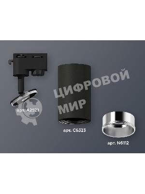 Светильник Ambrella light XT6323022 SBK/PSL черный песок/серебро полированное MR16 GU5.3 (A2521, C6323, N6112)