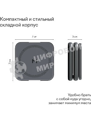 Беспроводное зарядное устройство Magssory fold pro 23W 3A+2.22A (PD+QC+QI) USB Type-C для Apple темно-синий (WCH063M)