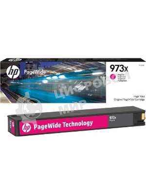 Картридж струйный HP 973X, HP PageWide, пурпурный