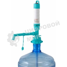 Помпа для 19л бутыли Hotfrost А10 электрический белый/синий