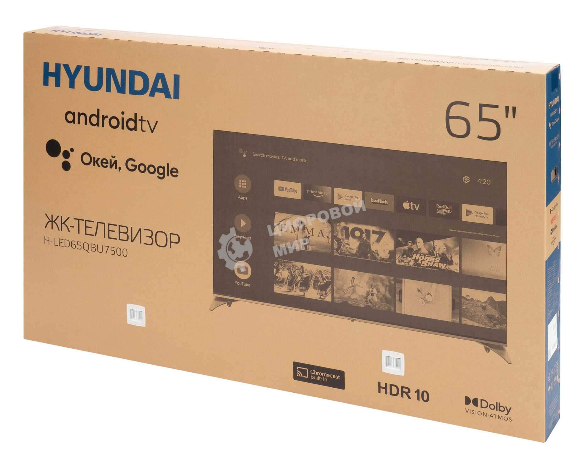 Телевизор Hyundai 65