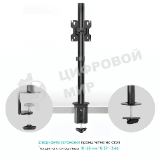 Кронштейн ONKRON D101E для монитора 13