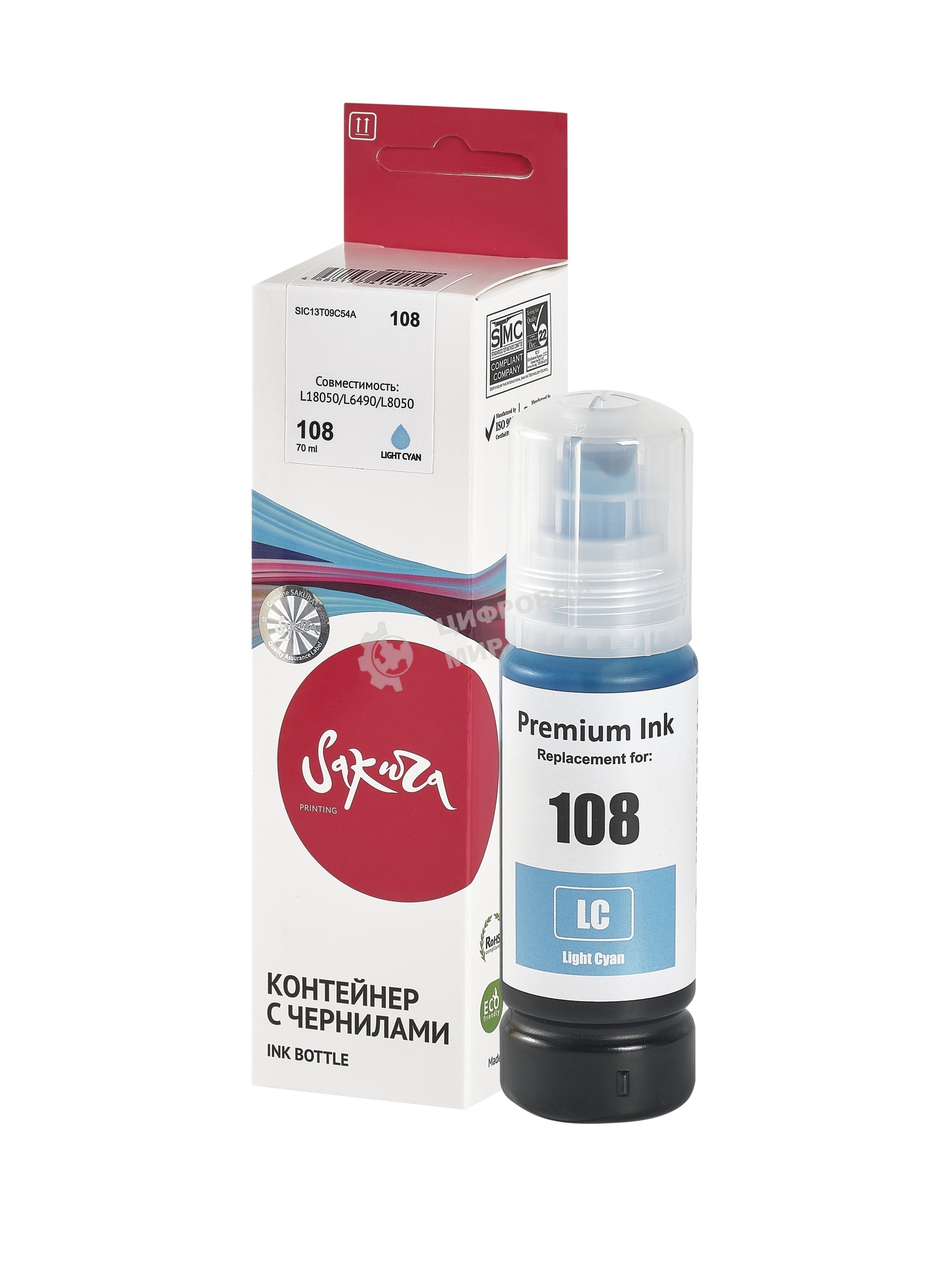 Контейнер с чернилами Sakura C13T09C54A (108 LC) для Epson, светло-голубой, 70 мл.
