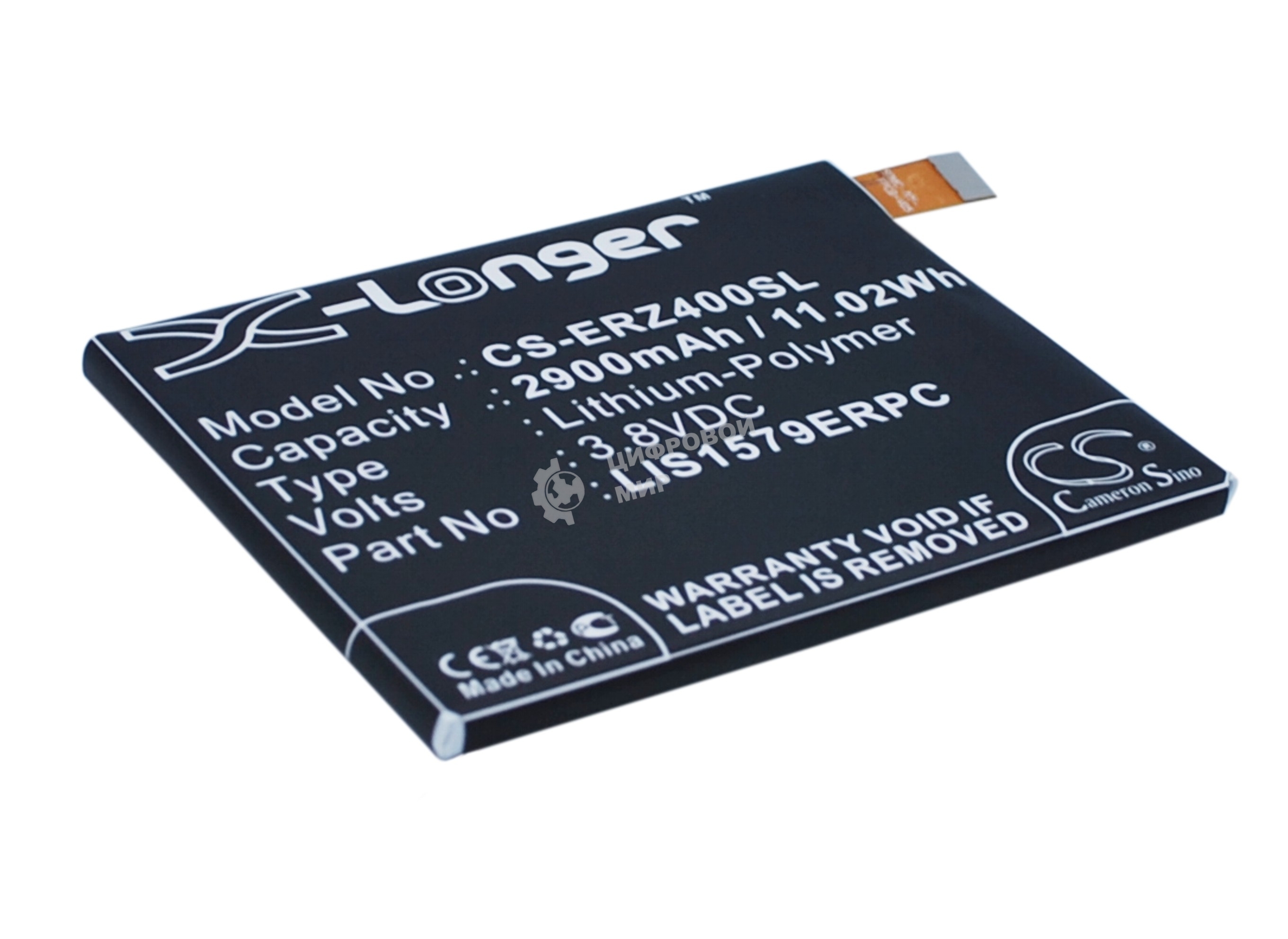 Аккумулятор CameronSino CS-ERZ400SL LIS1579ERPC (AGPB015-A001) для Sony Xperia Z3+ Dual E6533 3.8V, 2900mAh