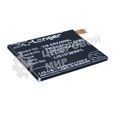 Аккумулятор CameronSino CS-ERZ400SL LIS1579ERPC (AGPB015-A001) для Sony Xperia Z3+ Dual E6533 3.8V, 2900mAh