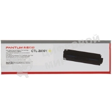 Картридж Pantum CTL-2000Y for CM2200FDW/CP2200DW Yellow (1500 pages)