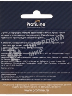 Картридж струйный ProfiLine PL-CB338HE №141XL для принтеров HP DJ D4263/D4363/Officejet J5783/J6413/Photosmart C4283/C4483/C4583/C5283C/D5363 Color водные