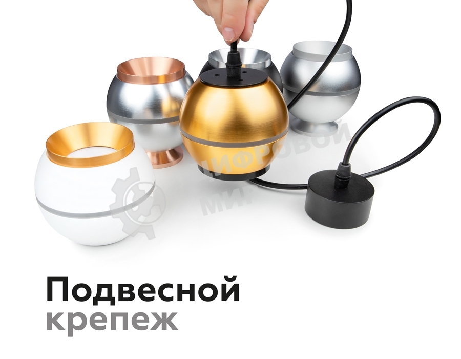 Корпус светильника C1101 SWH белый песок D100*H80mm MR16 GU5.3 LED 3W 4200K