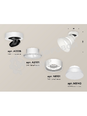 Светильник Ambrella Light XM8101100 SWH/FR белый песок/белый матовый GX53 (A2228, A2105, C8101, N8140)